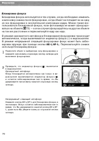 Страница 80