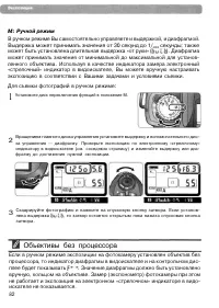 Страница 92
