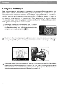 Страница 94