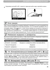 Страница 95
