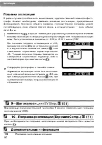 Страница 96