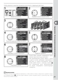 Страница 35