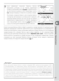 Страница 51