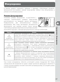 Страница 61