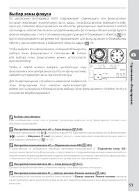 Страница 63