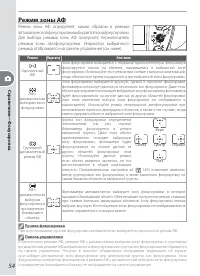 Страница 64