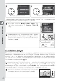 Страница 66