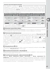 Страница 79