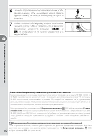 Страница 92