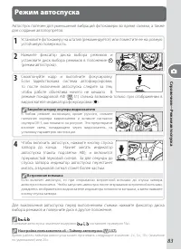 Страница 93