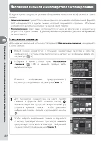 Страница 94