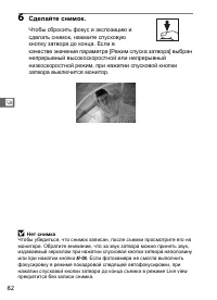 Страница 108
