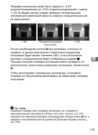 Страница 141