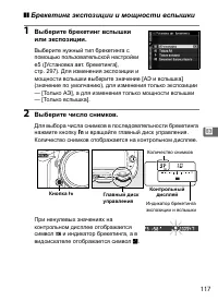 Страница 143