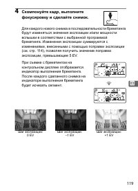 Страница 145