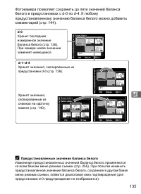 Страница 161