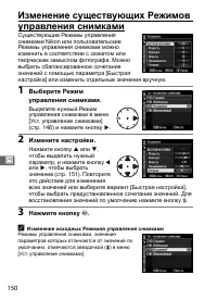 Страница 176