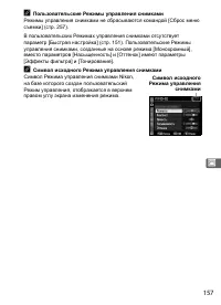 Страница 183