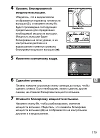 Страница 205