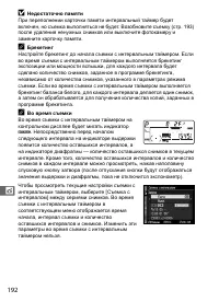 Страница 218