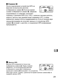 Страница 227