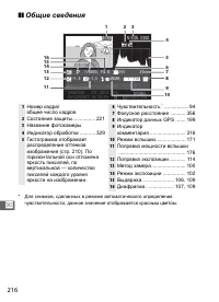 Страница 242