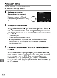 Страница 284