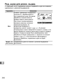 Страница 288