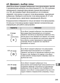 Страница 295