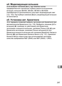 Страница 323