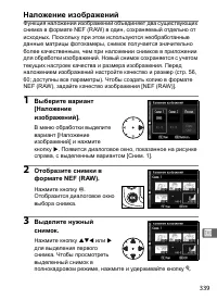 Страница 365