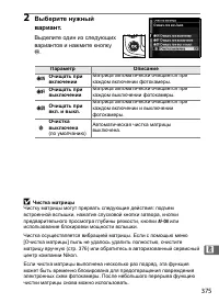 Страница 401