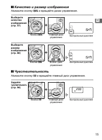 Страница 41