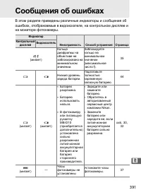 Страница 417