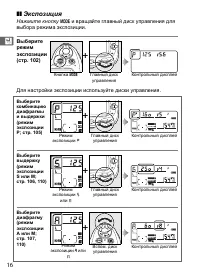 Страница 42