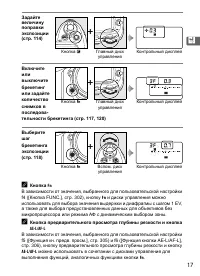 Страница 43