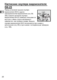 Страница 46