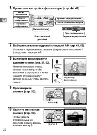 Страница 48