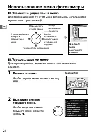 Страница 52