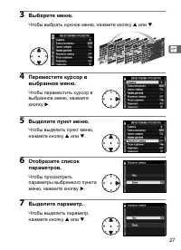 Страница 53