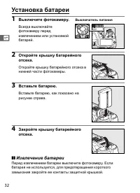 Страница 58
