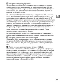 Страница 59