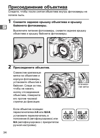 Страница 60