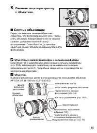Страница 61