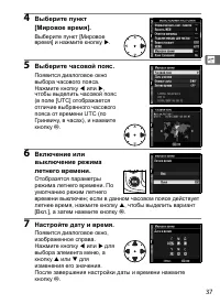 Страница 63