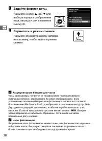 Страница 64