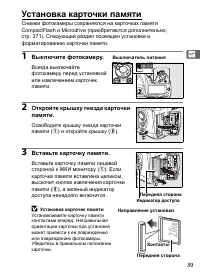 Страница 65