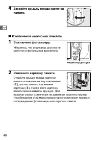 Страница 66