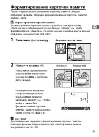 Страница 67