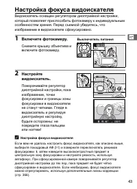 Страница 69